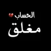 ahmedvip575