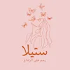 stila.store