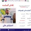 jahanzaibkhan501