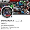 kiw0562