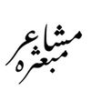 mashaeir707