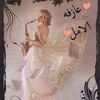 عازفة الامل