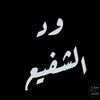 515mahyoalfadil