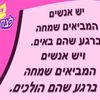 hanaavraham8