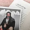 flj_8i