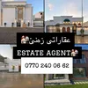 عـــــقـــــارات زەنـــــێ