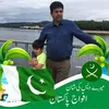 laeeqalam0