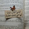eman199910td5