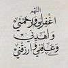 {مازن}