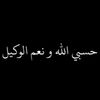 fatima8ibrahim7