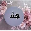 hind.mohamed.moha