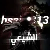 hsali_313