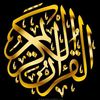 quran_karimm_30