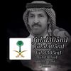 fahd305m1