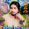 akhtar.farhad.789