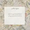 sultanh084