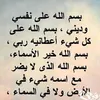 lalla.fatima77