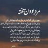 aeabzadh