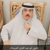 abo5abdalaziz