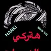 harki_harki124