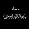 user8594362359547