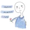 manar.adel39
