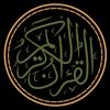 qurankareem_africa