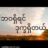 nyein.nyein923