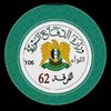 ⛓️ اللواء 106⛓️🩶