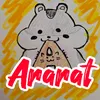 アララト