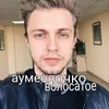 aymenyaohkobolocatoe
