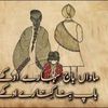 zohansubhan4