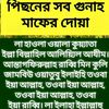 md.sobo33