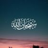 صدقة جارية عن لطفية القرشي