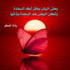 fatma.elmuhammed