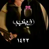 zainab.bent.mohammed