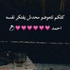 ahmad.ramdan2