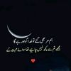 sufyan84265