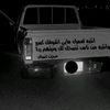far_sn