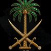 saudiwaalsalamsalam