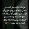 fat_m092