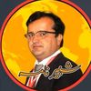 Shabir Naama Watch