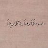 sataam27
