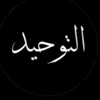 kura_mwslim