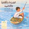 _isalman7