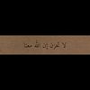 قرآن