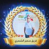 omar1237893