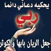 anahyyfmd57