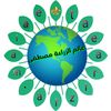 عالم الزراعة مصطفى 🌿