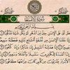 quruxsan1686